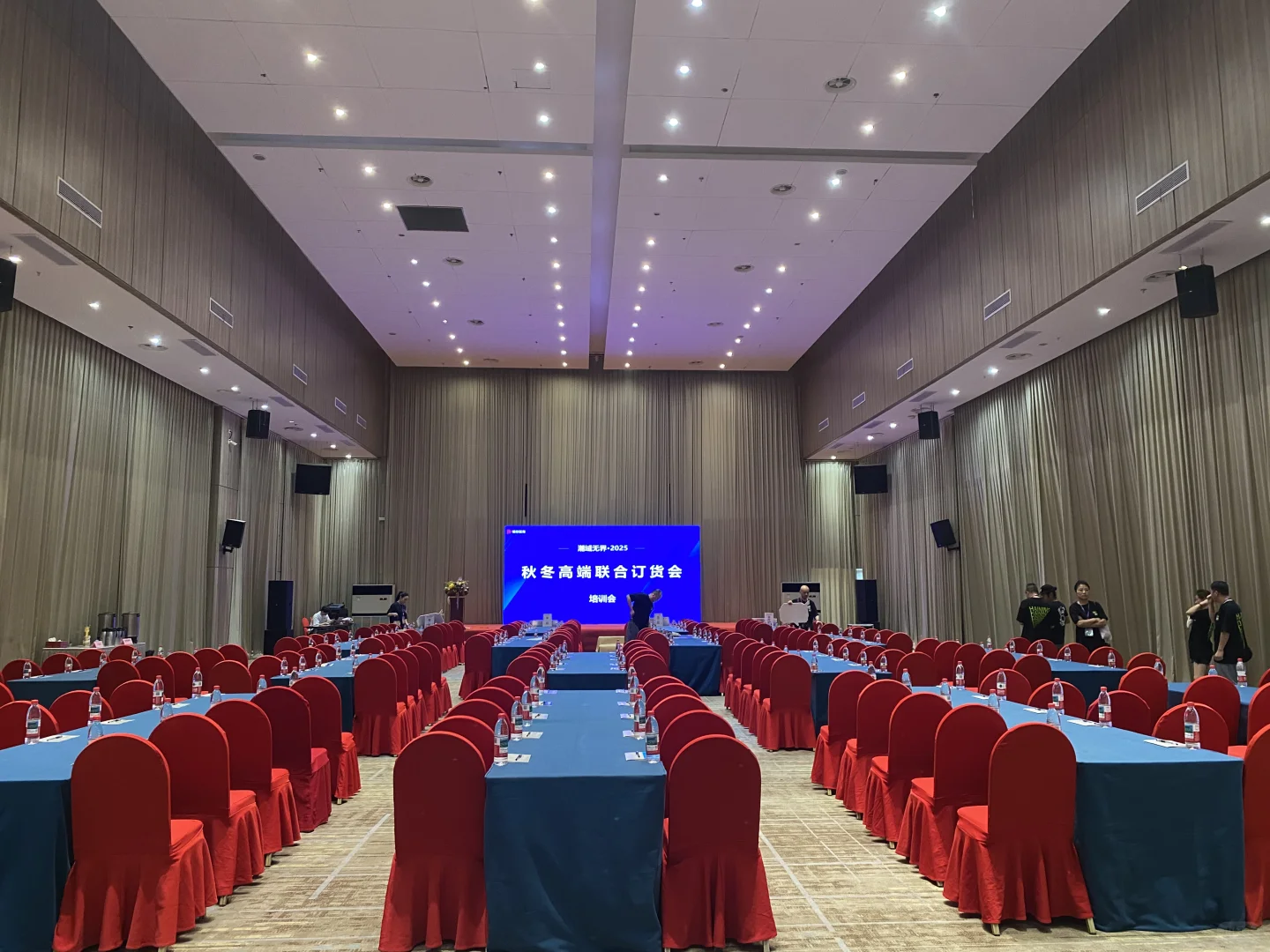 这届秋冬，高端订货会?