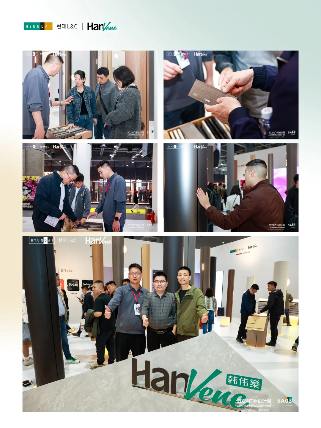 现场直击丨HanVene展位人气火爆，持续升温