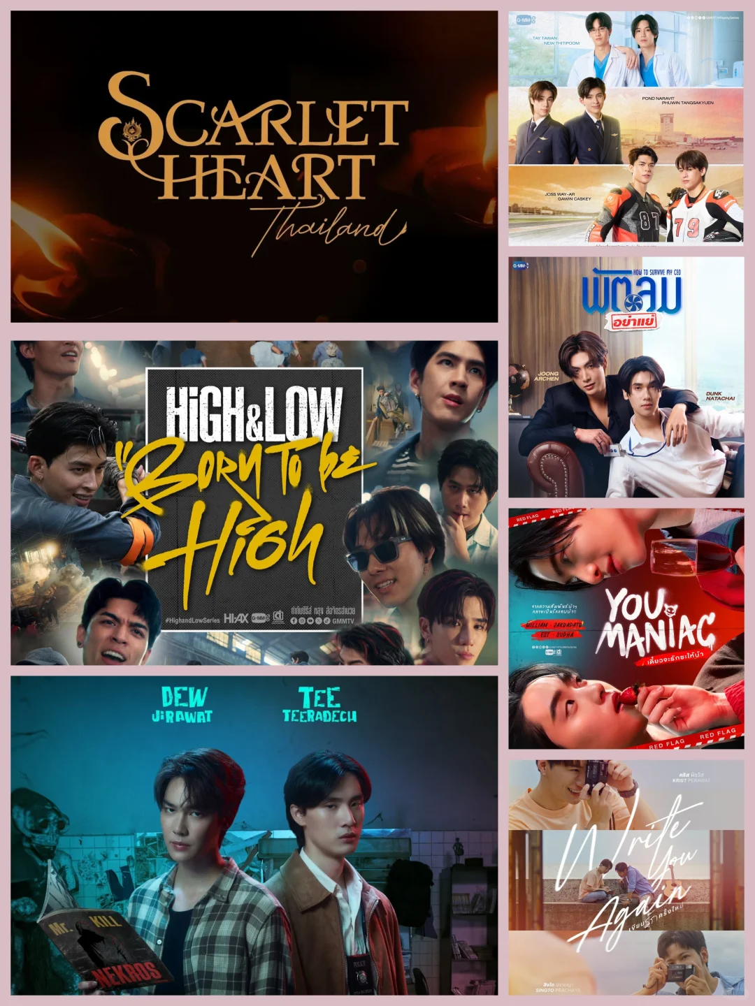 最感兴趣的七个?