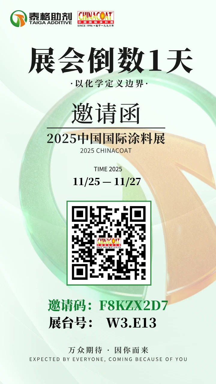 ?倒计 1 天！免费逛顶流展会攻略来啦～