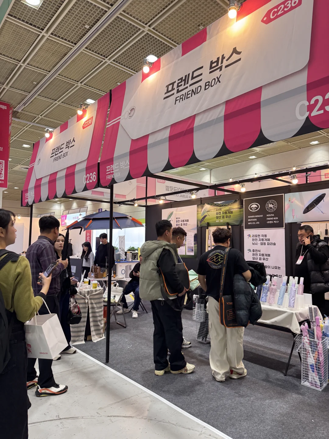 韩国国际消费品及礼品展