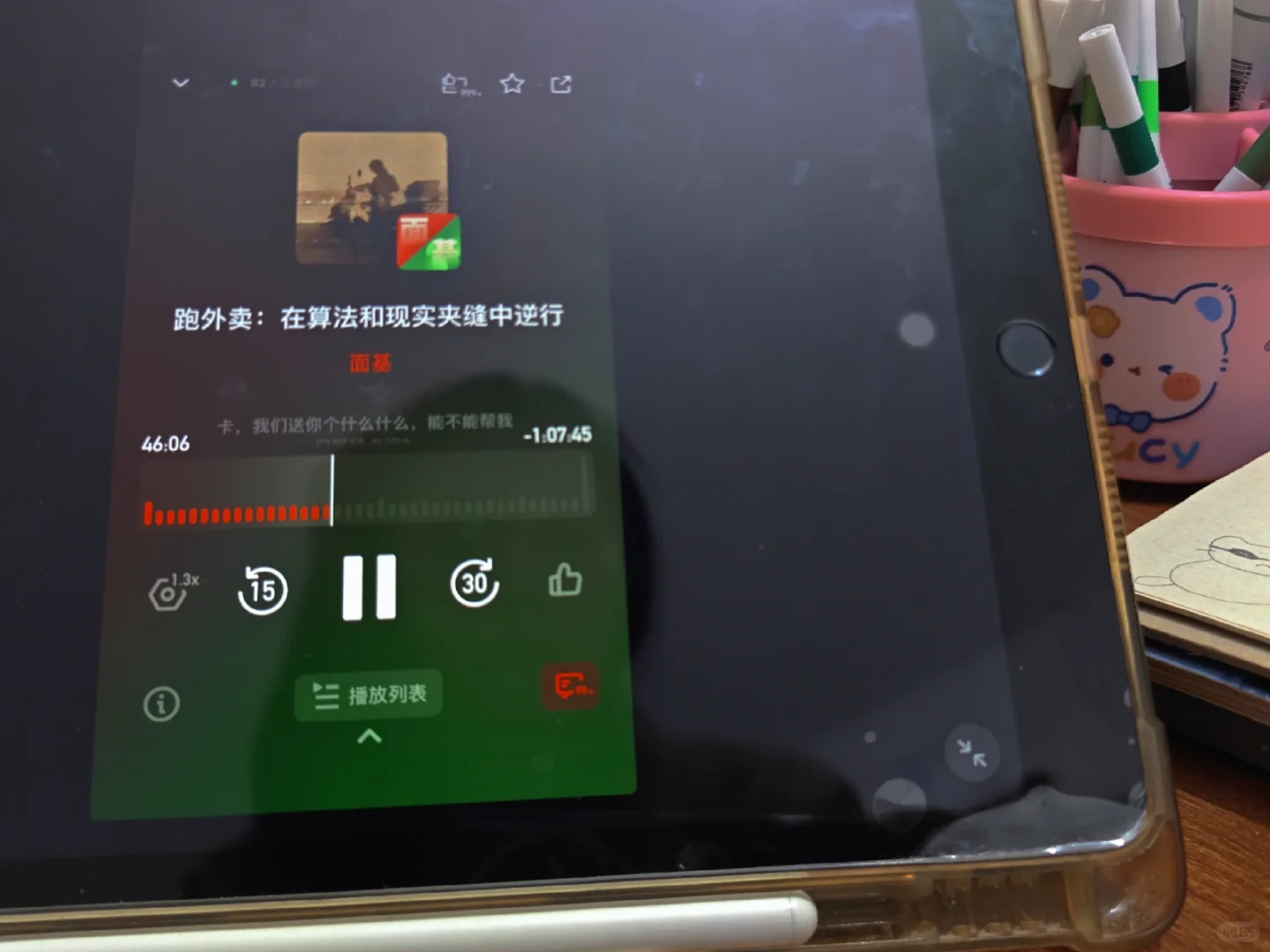 最近很多事，让我觉得人很苦，但人很坚韧