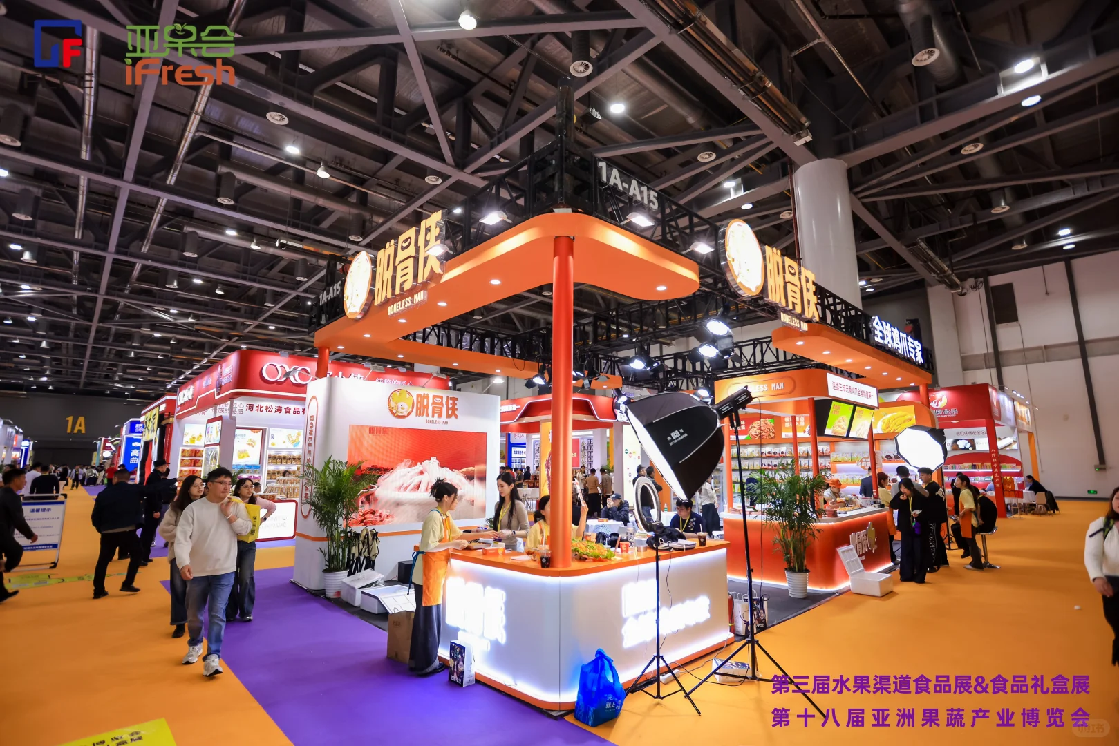 脱骨侠空降杭州水果渠道展&食品礼盒展~