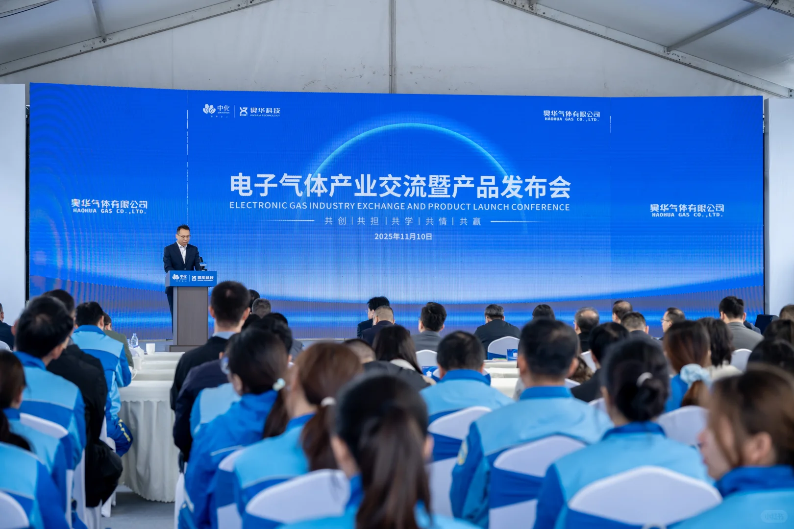 企业产品发布会活动)投标仪式