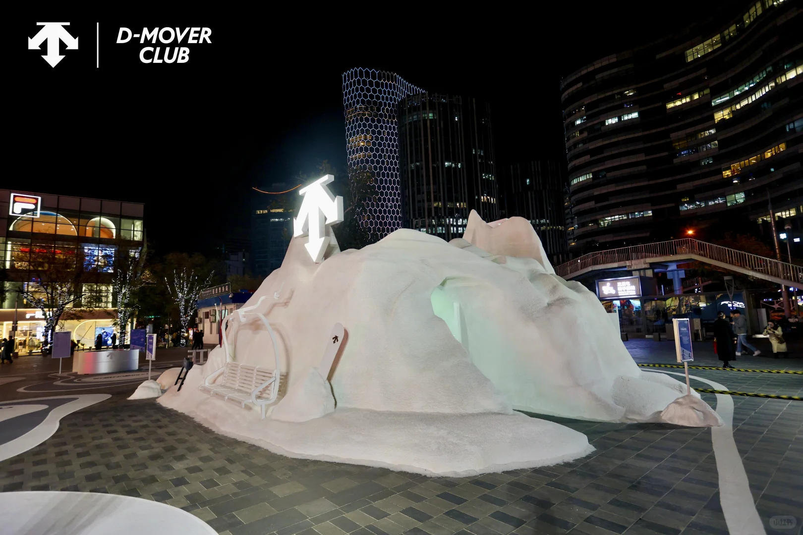 迪桑特城市快闪