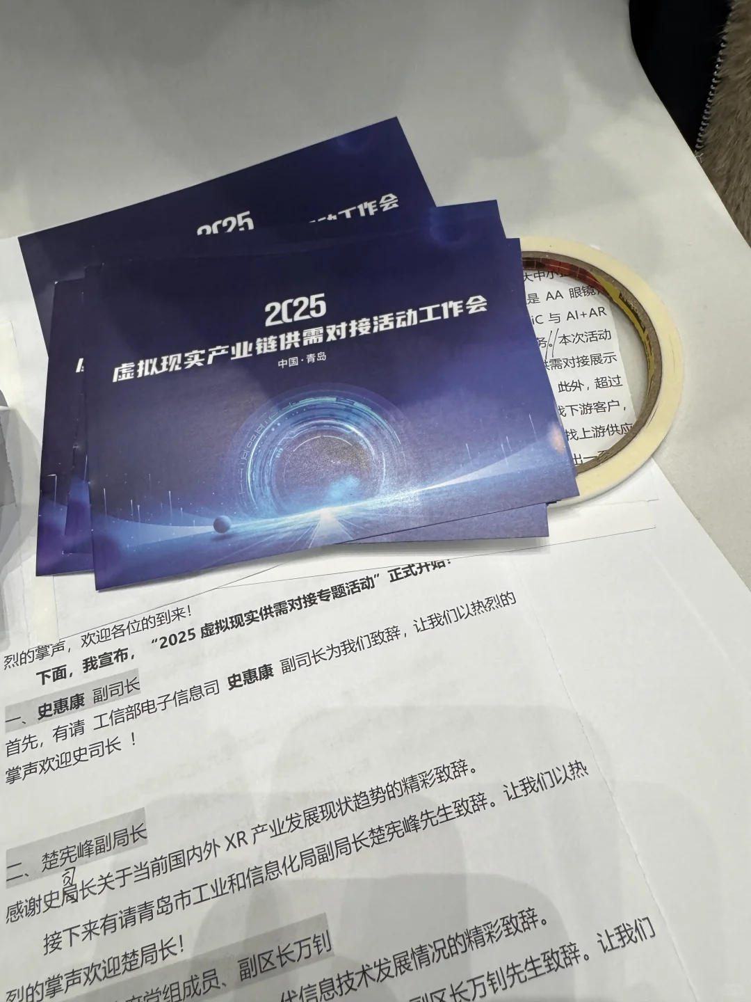 青岛某不知名女主持的工作日常➕在线接单中…