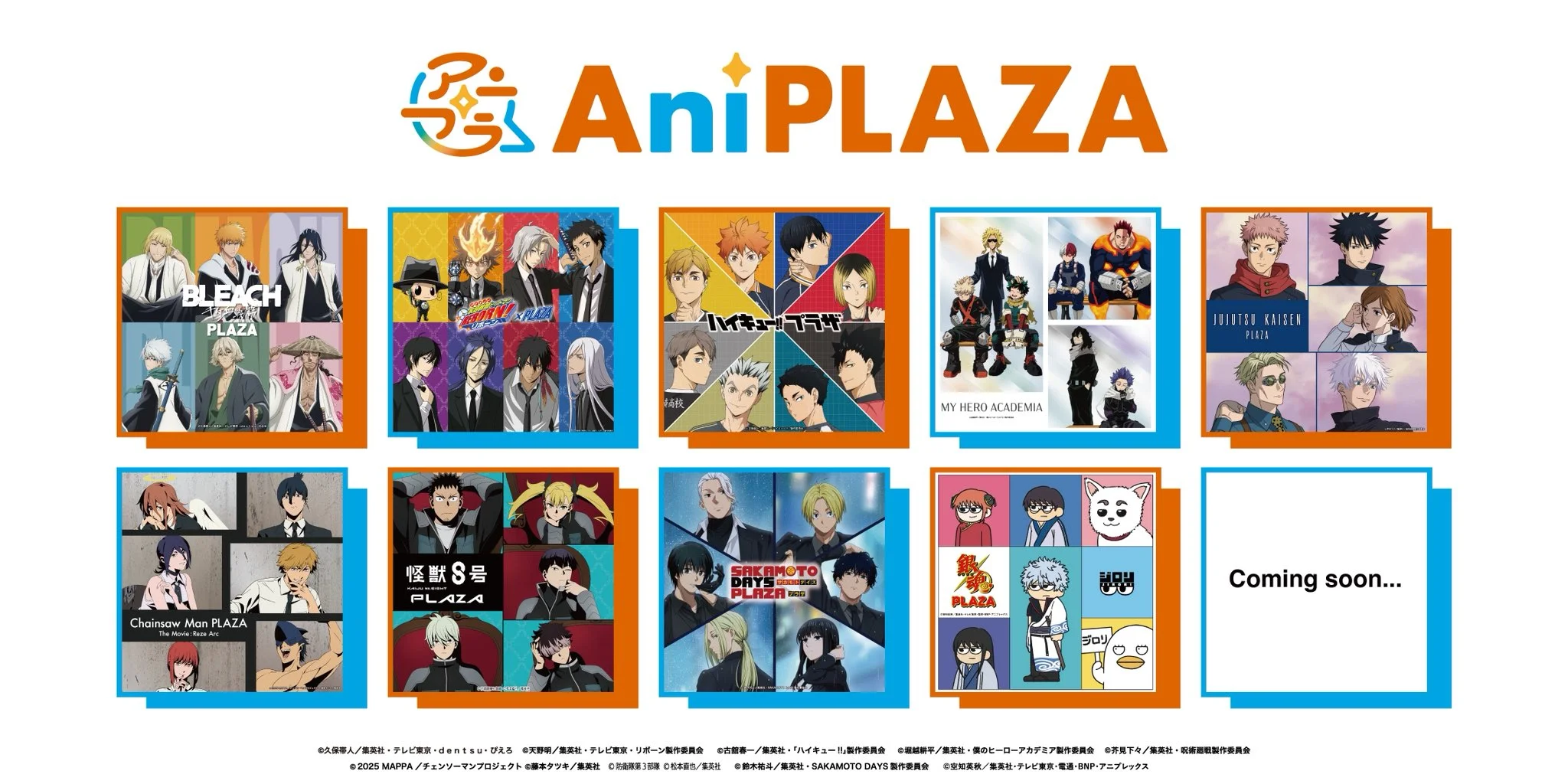 AniPLAZA展