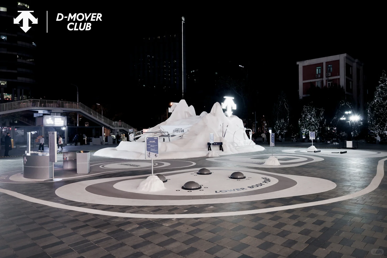 迪桑特城市快闪