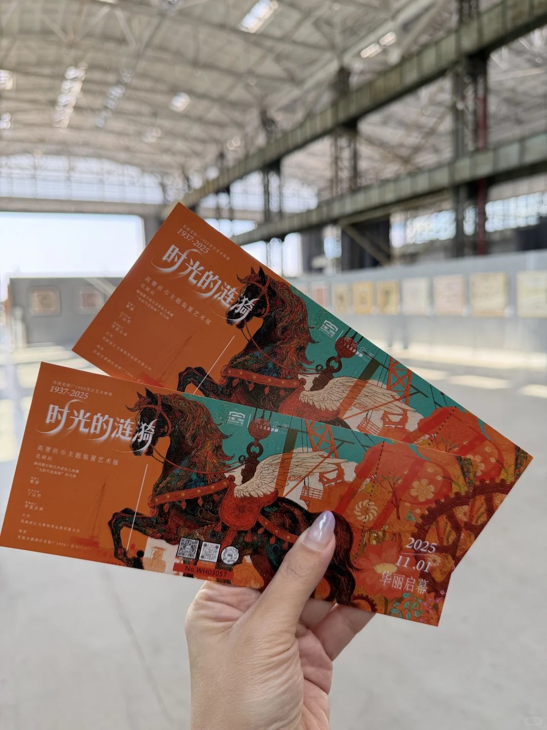 芜湖｜百年老船厂的艺术?展美到窒息✨