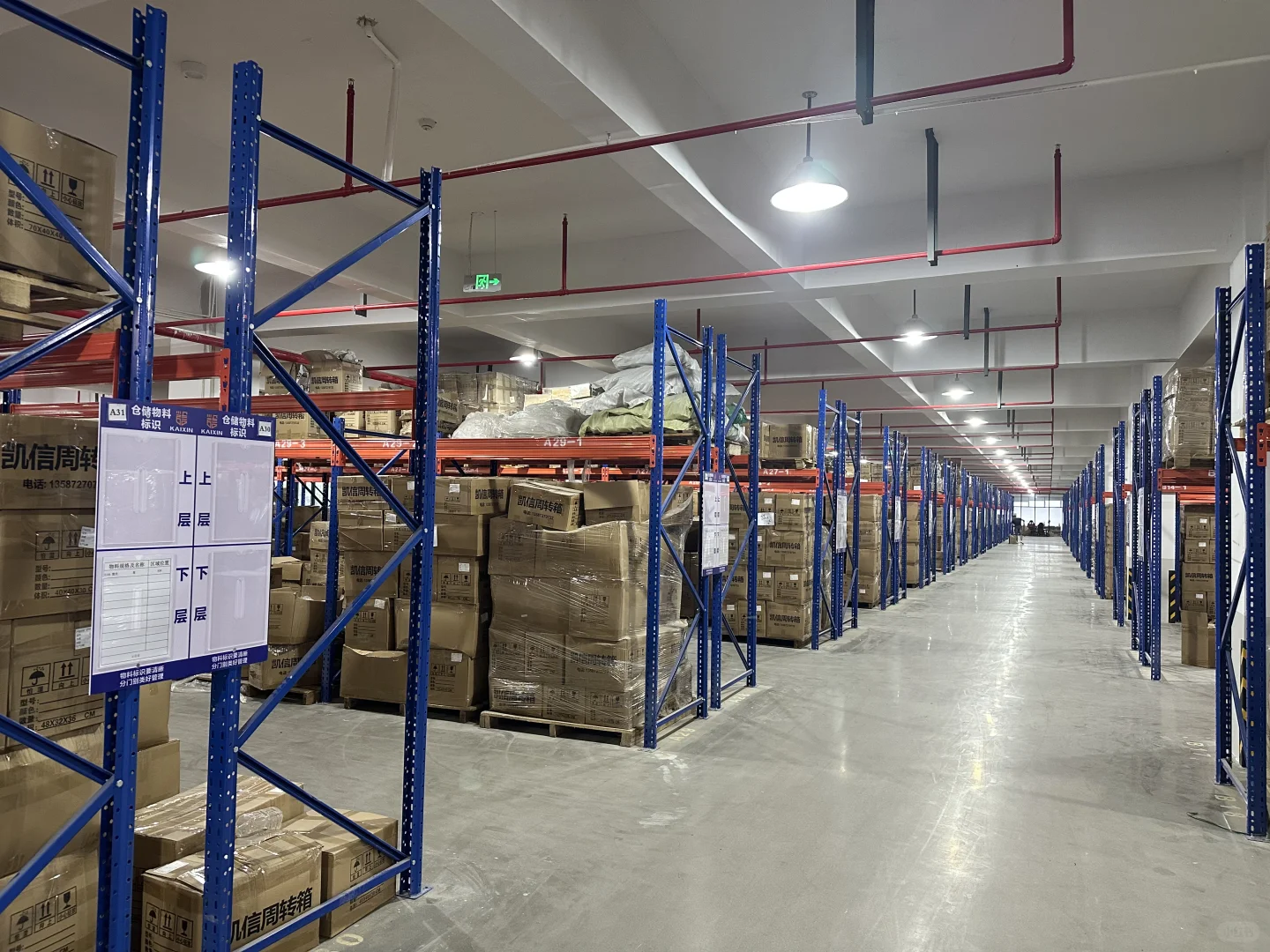 从一个小作坊到现在的超级工厂！