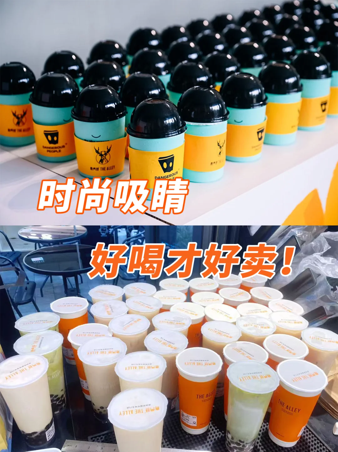 正版鹿角巷来招合伙人了，山寨别来沾边?