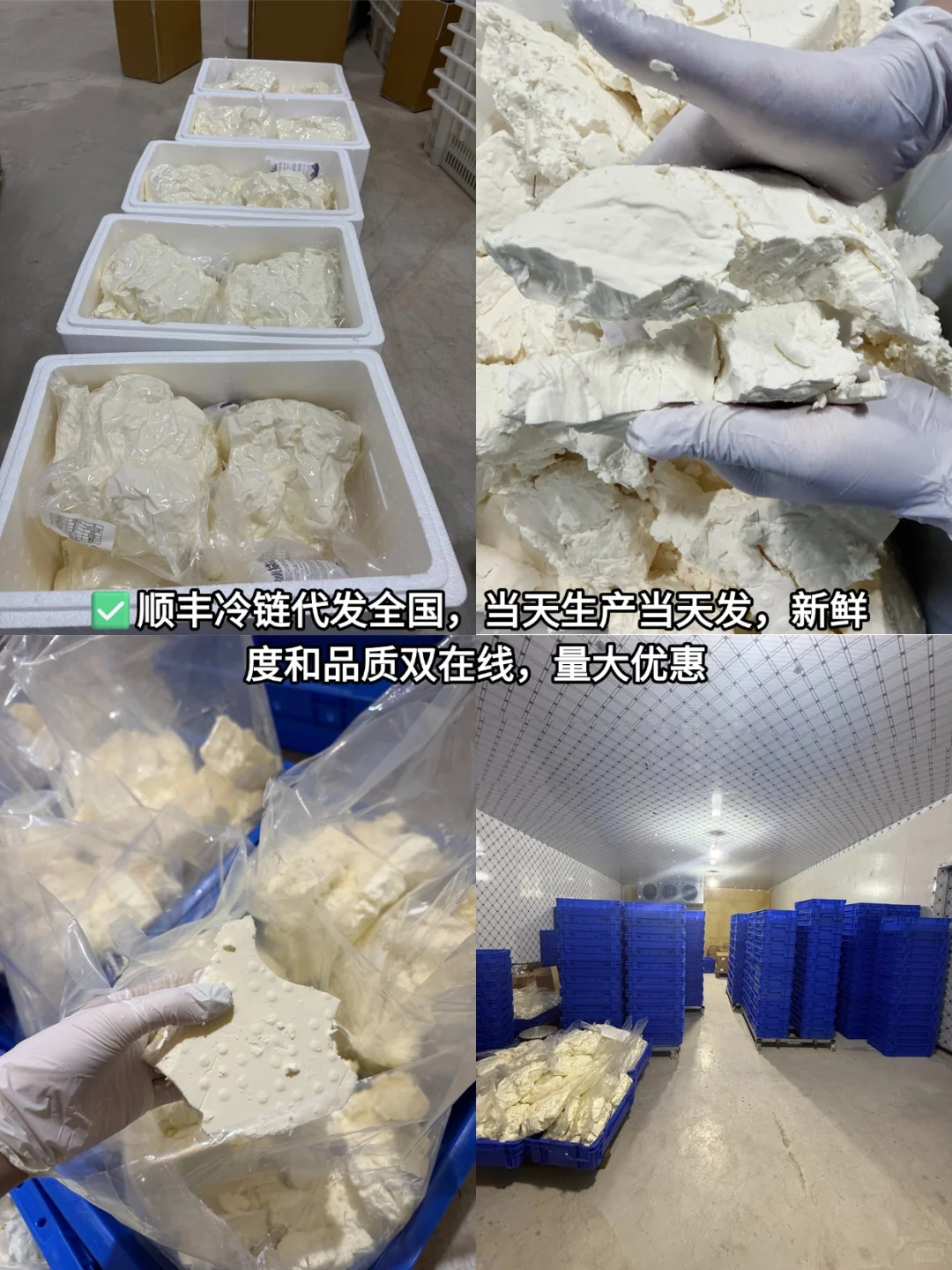 冷萃酸奶批发拿货，自有牧场全年供应！