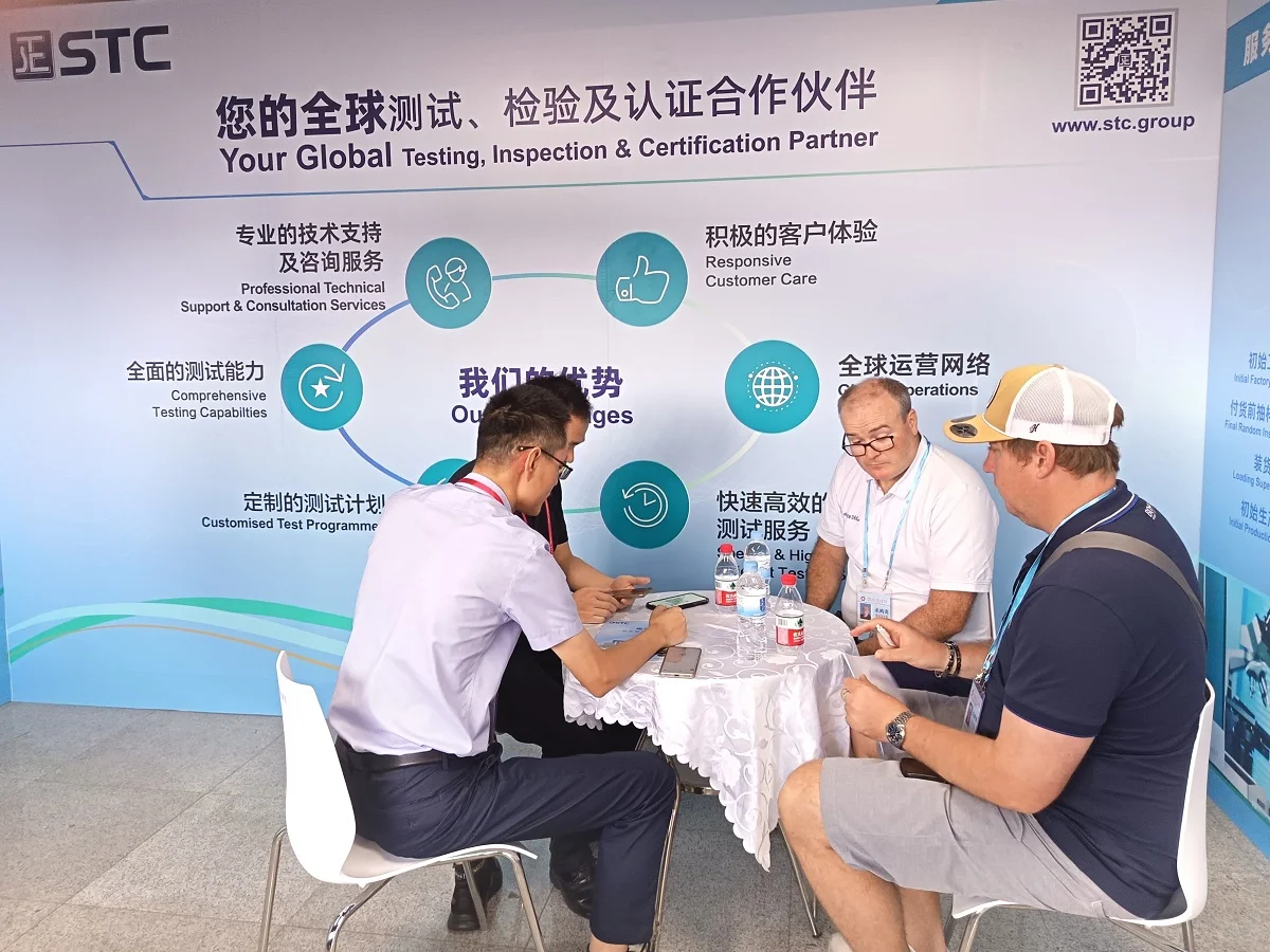 STC亮相第138届中国进出口商品交易会