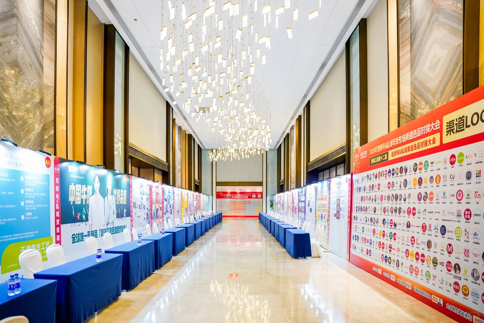 视频号＆私域年会专场渠道选品对接大会