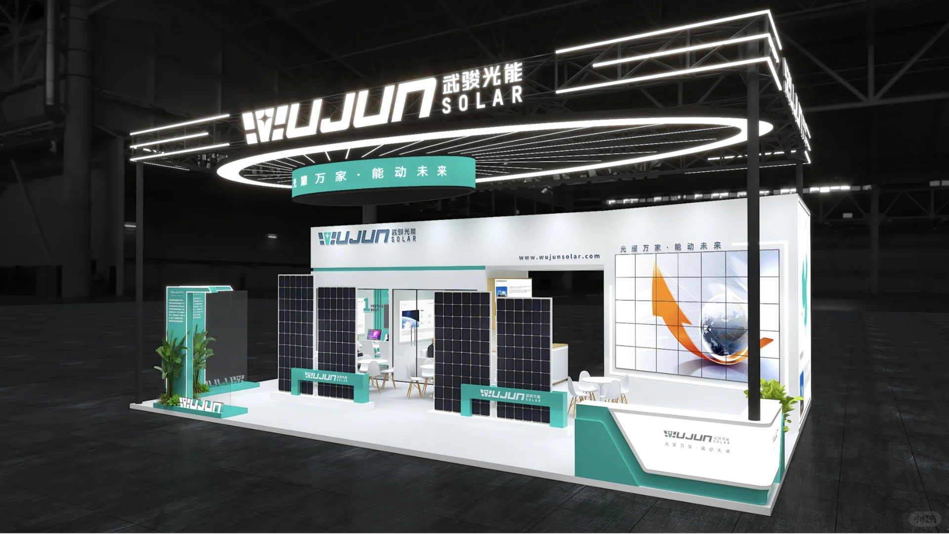 光伏展设计搭建SNEC|武骏上海光伏展搭建