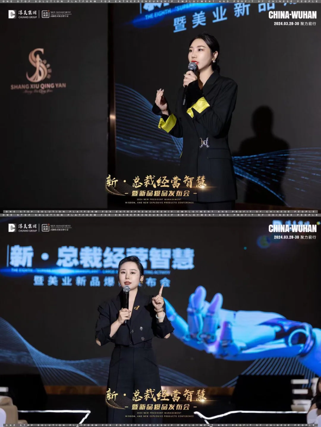 品牌方必看⚠招商会议怎么开zui有效❗