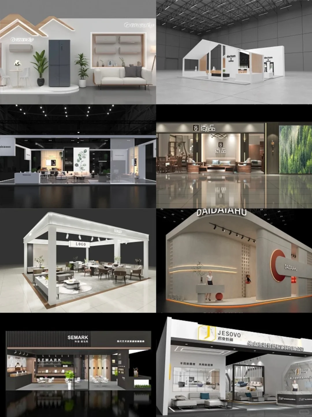 100款时尚展台设计