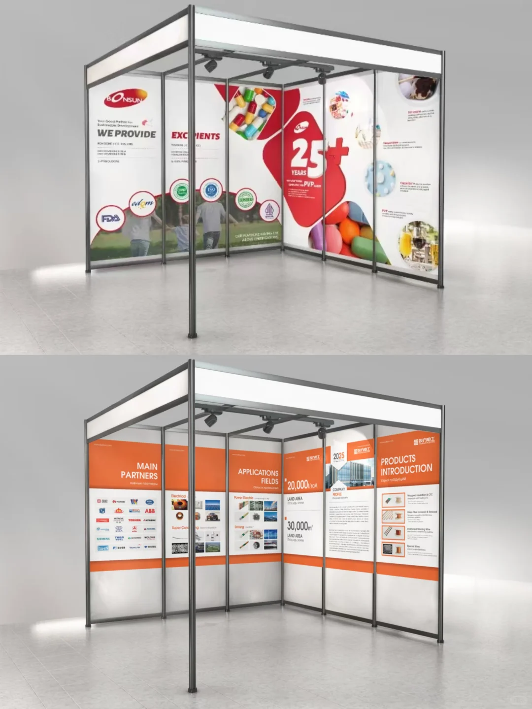 国外展会海报标摊设计