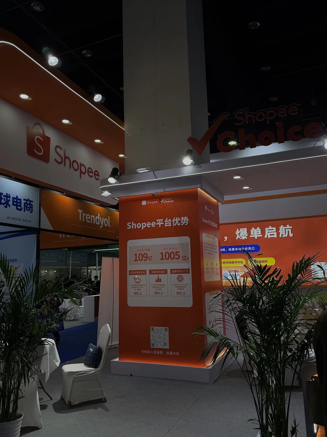 义乌跨境电商展,三天逛下来满是出海新灵感