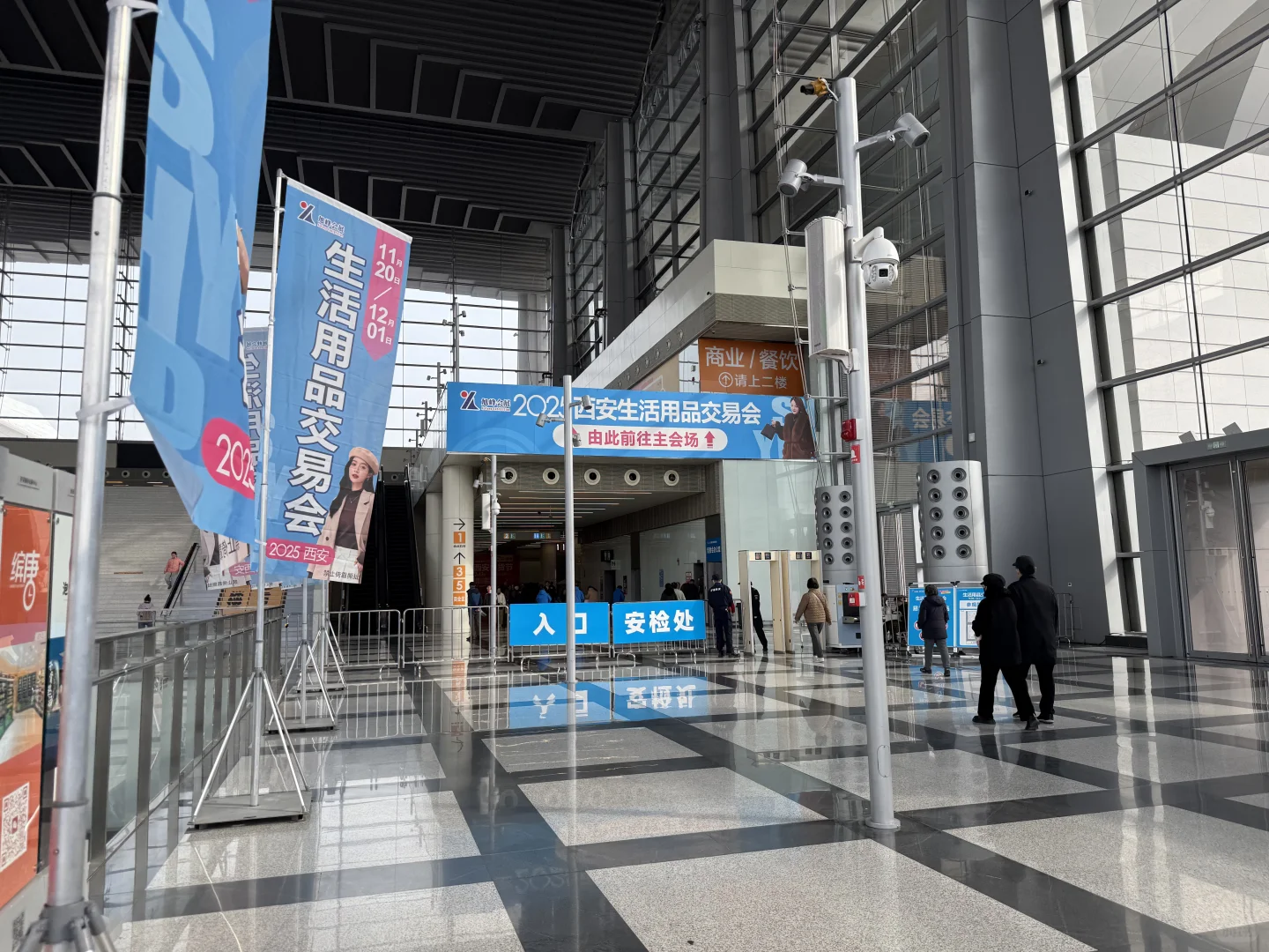 又来会展中心日韩赶