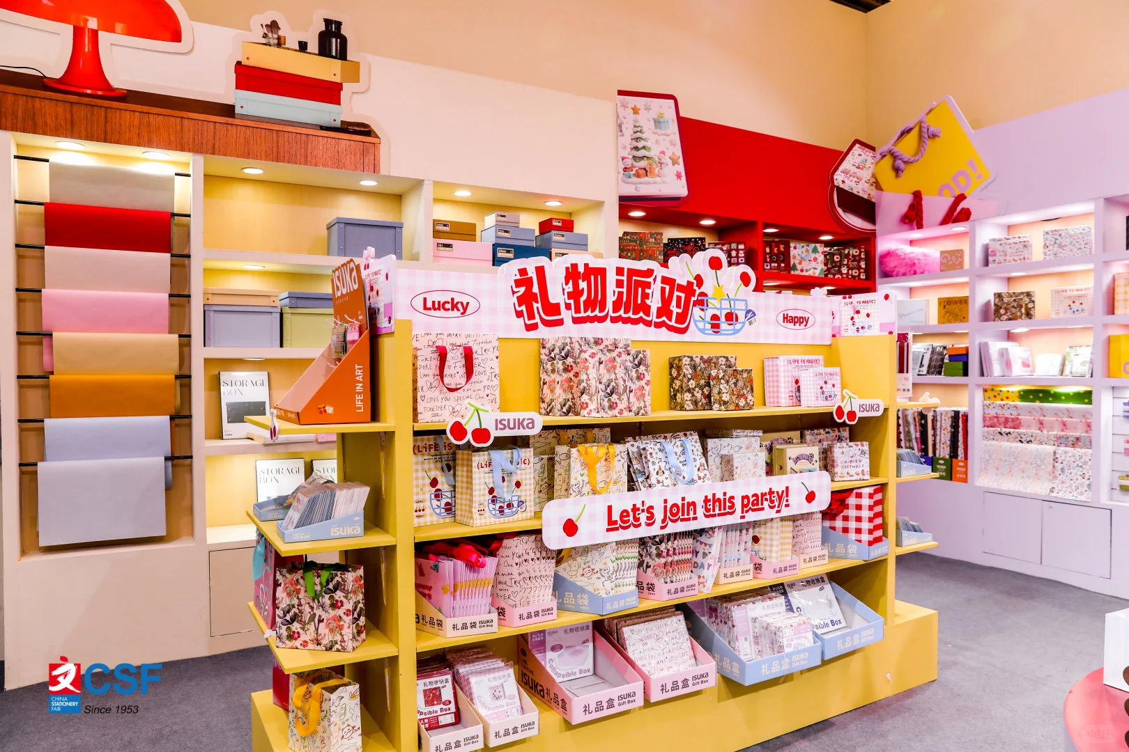 2026上海文具展，诚邀参展，展位预定中！