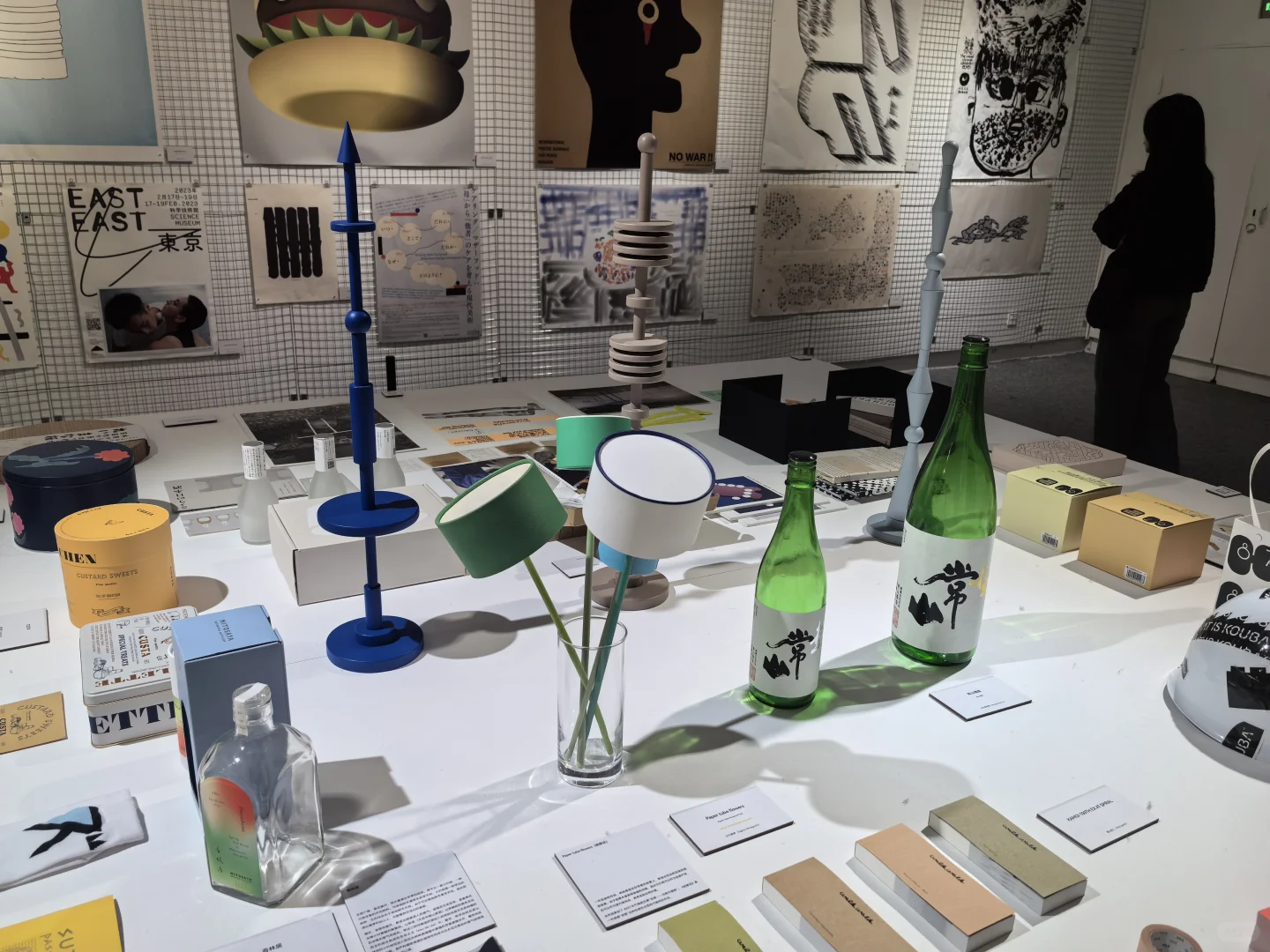 又去广美看展啰！