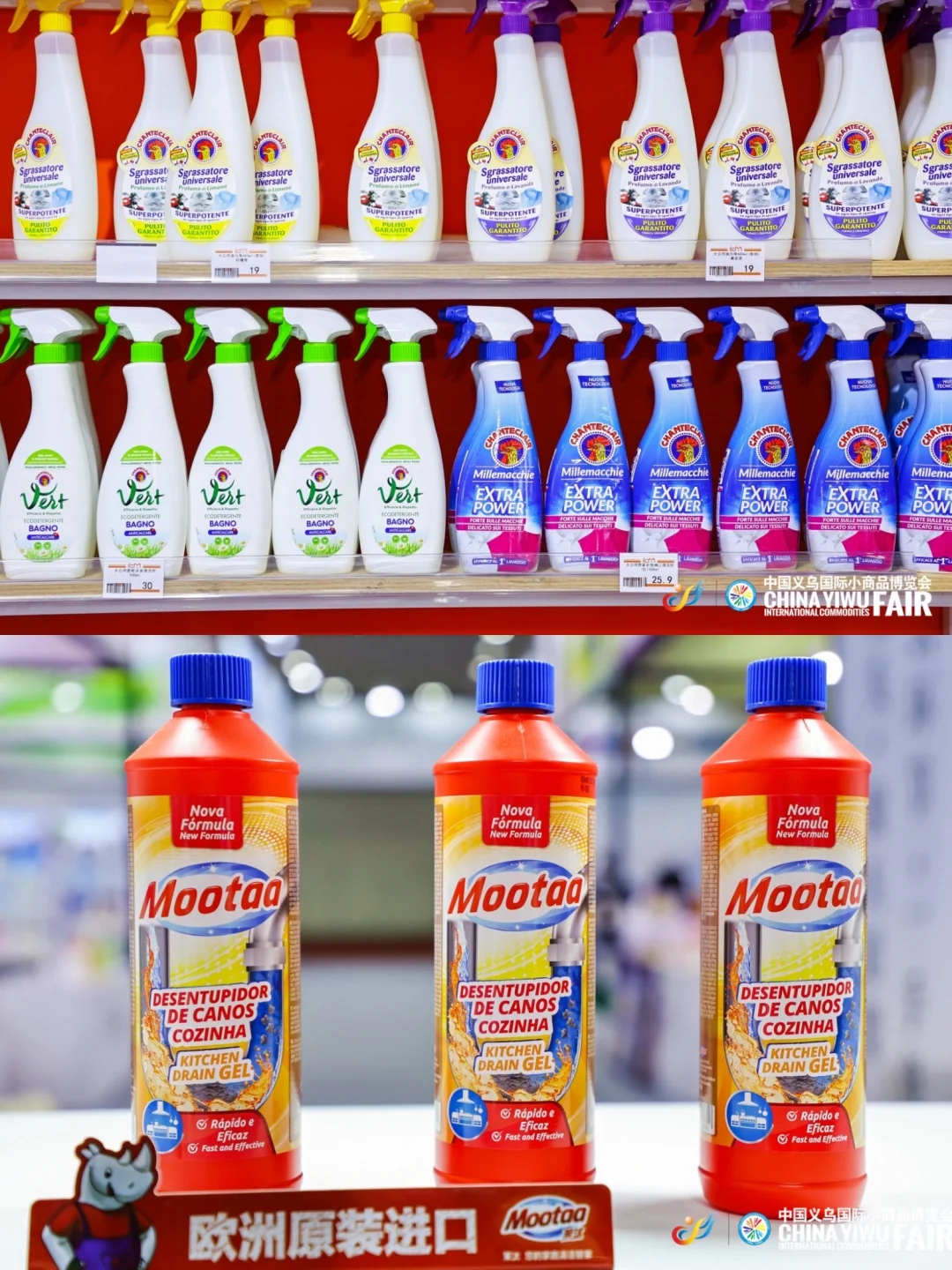 义乌！！这周末！把全世界的好东西都搬来了！！