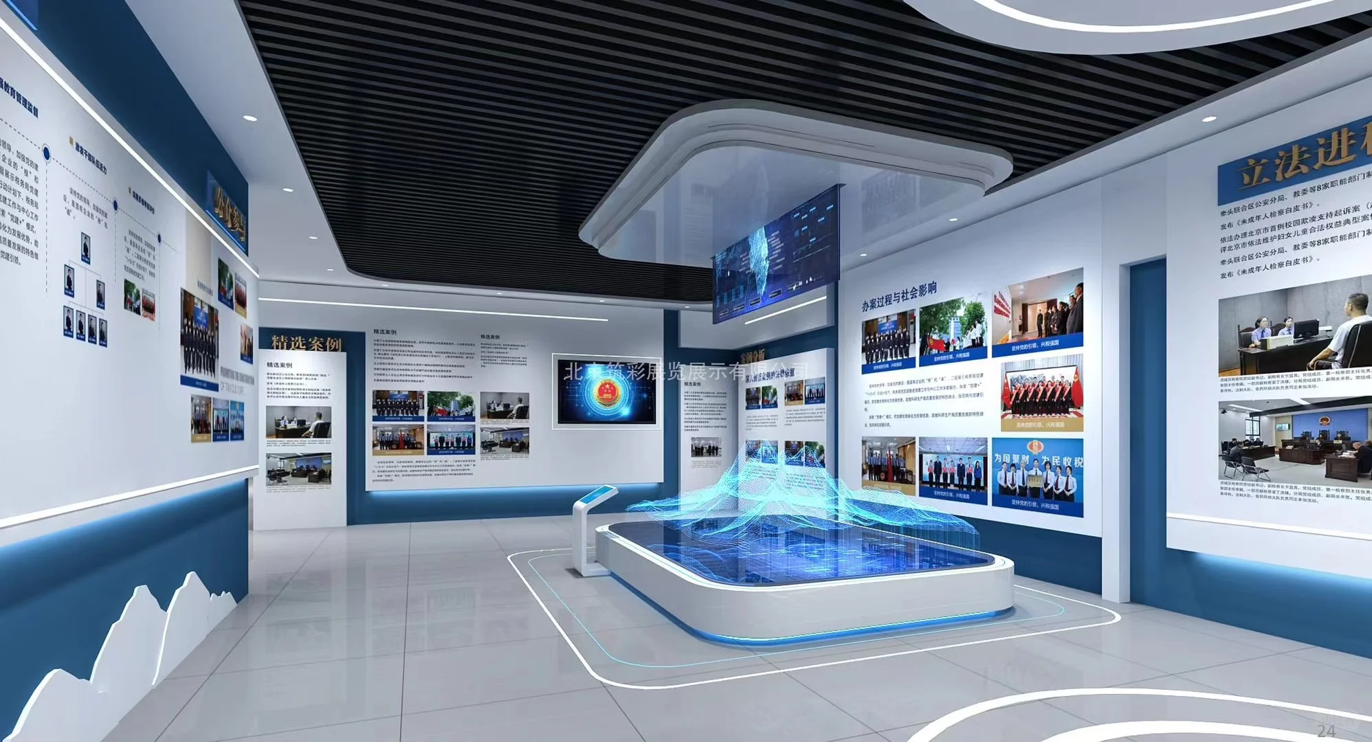 院史馆/未检展厅/检察院 展馆案例