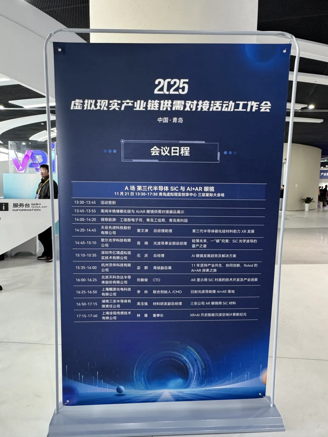 青岛某不知名女主持的工作日常➕在线接单中…