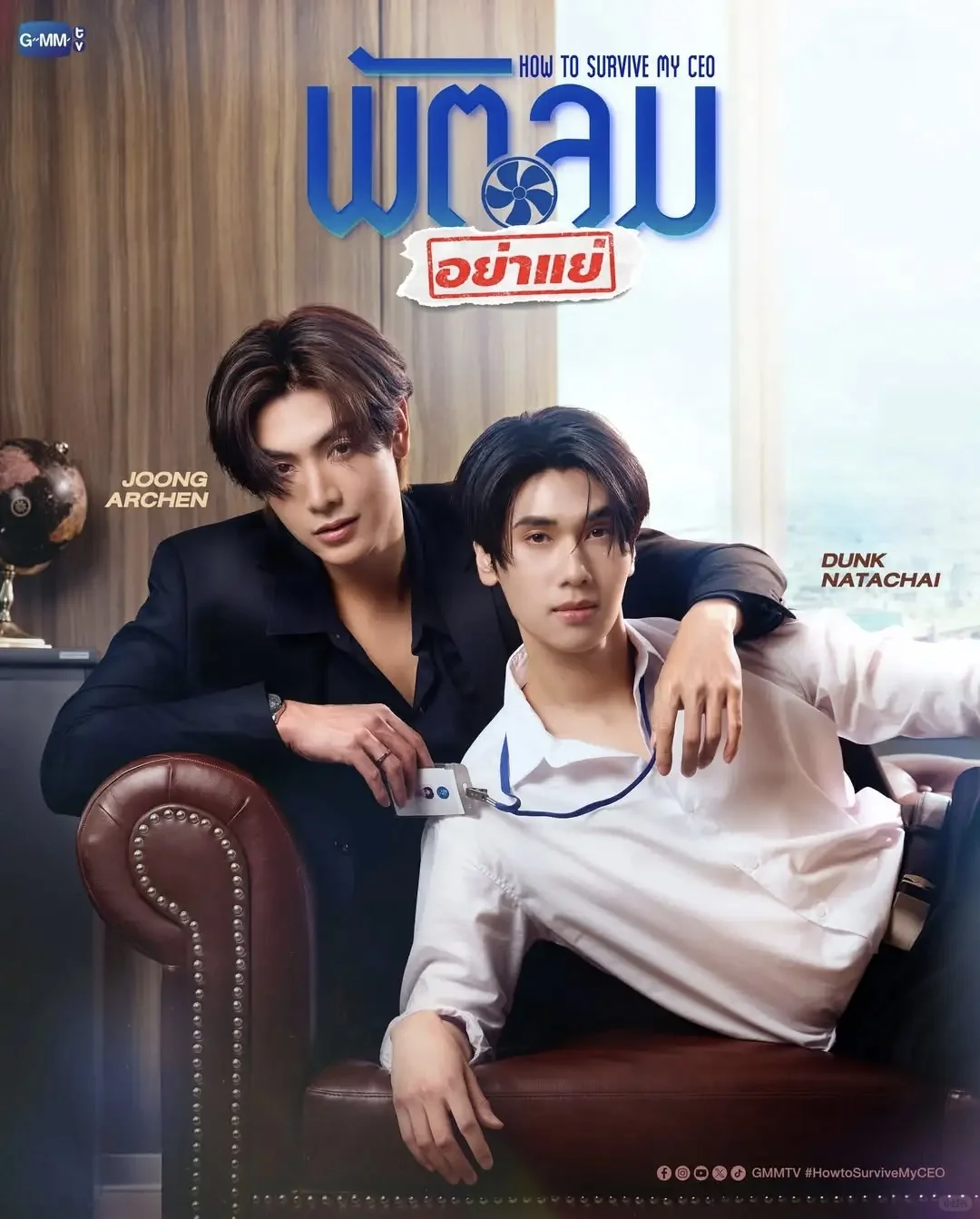 GMM2026推介会预告（上）