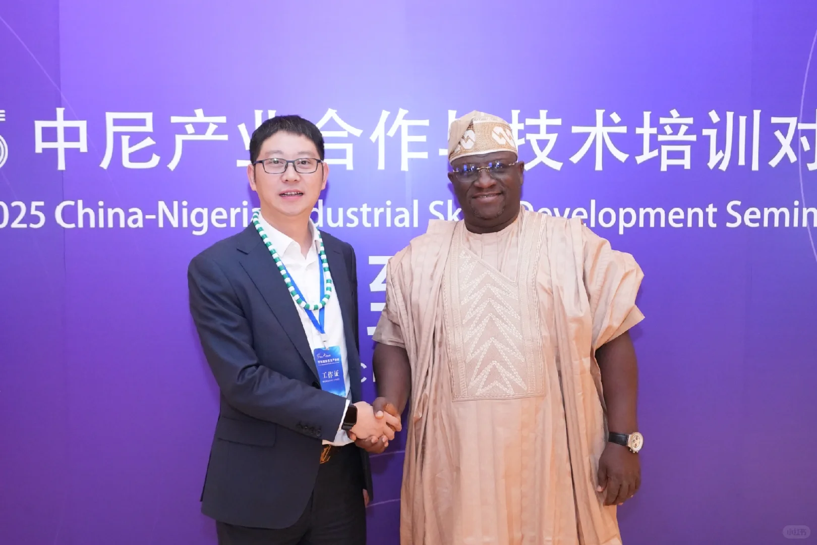 尼日利亚采购团对接会圆满完成