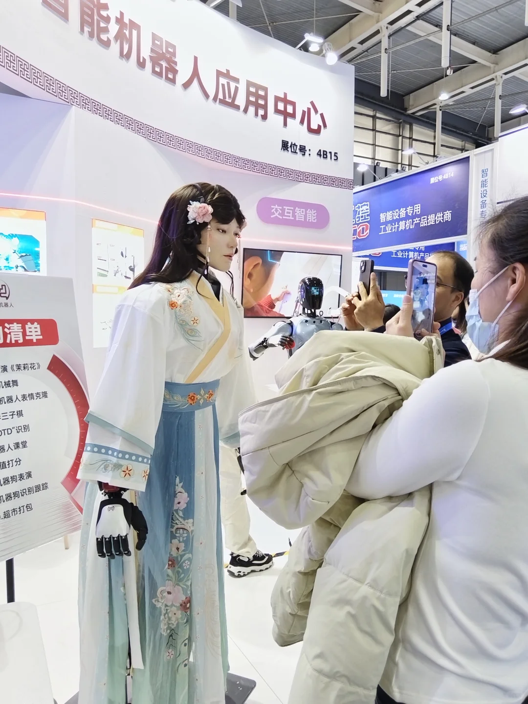 沉浸式逛智能制造博览会，寿险顾问时代同频