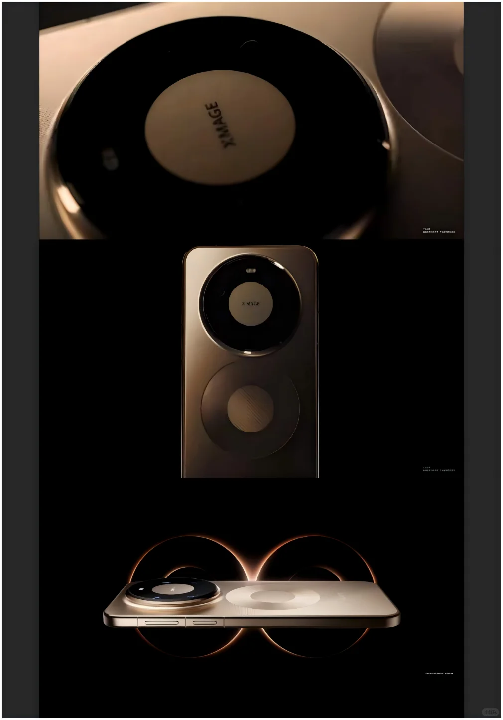 Mate80官宣！这外观致敬Mate哪一款？？