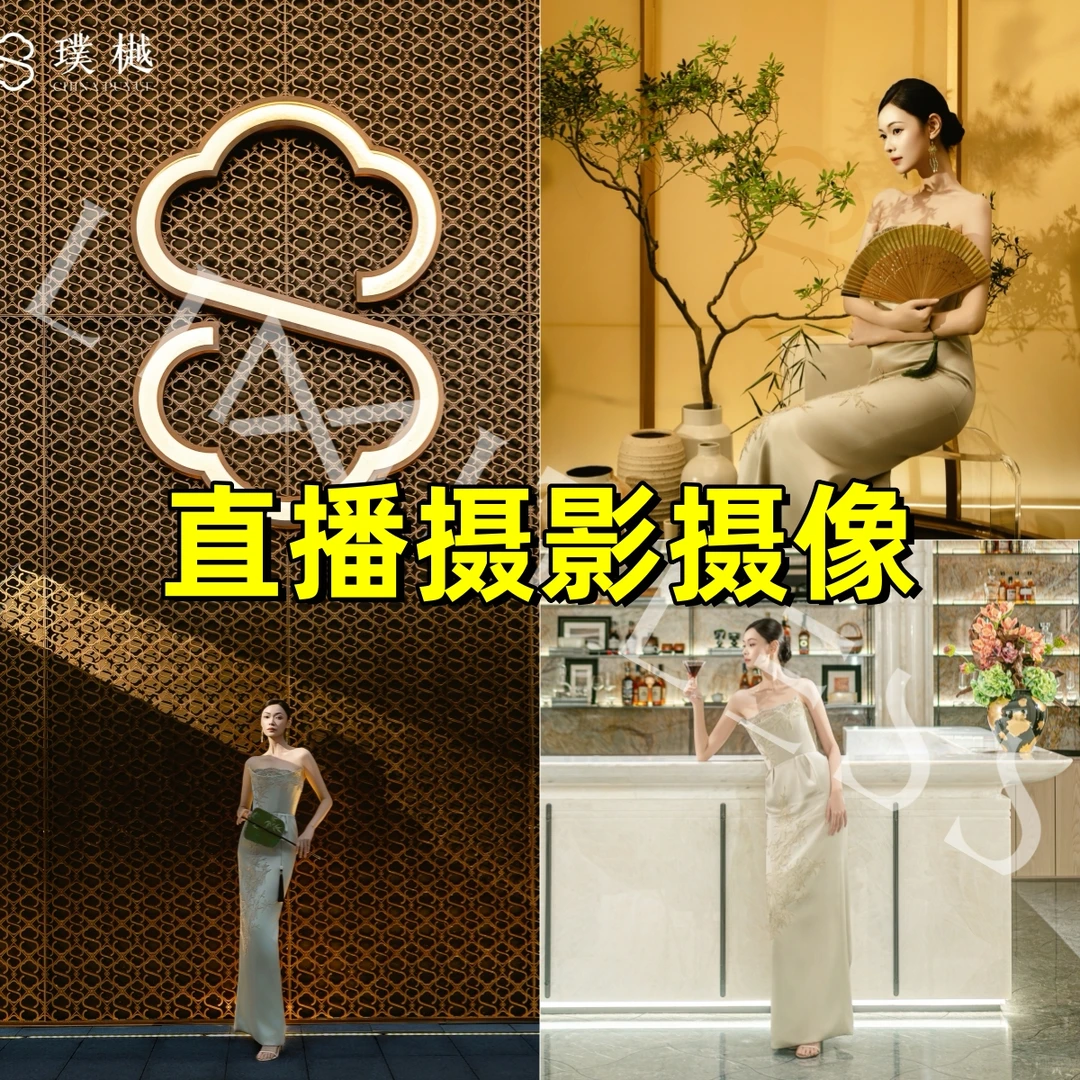 北京视频导播图片团队,一站式影像供应商!