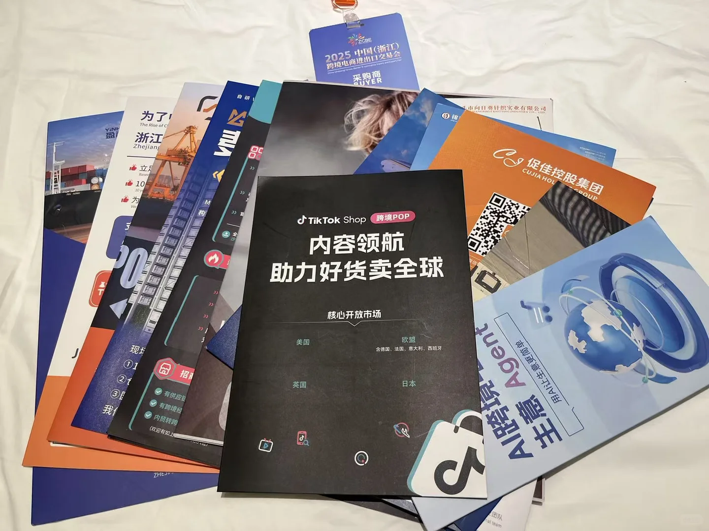 Tiktok小白参加义乌跨境电商国际展会收获