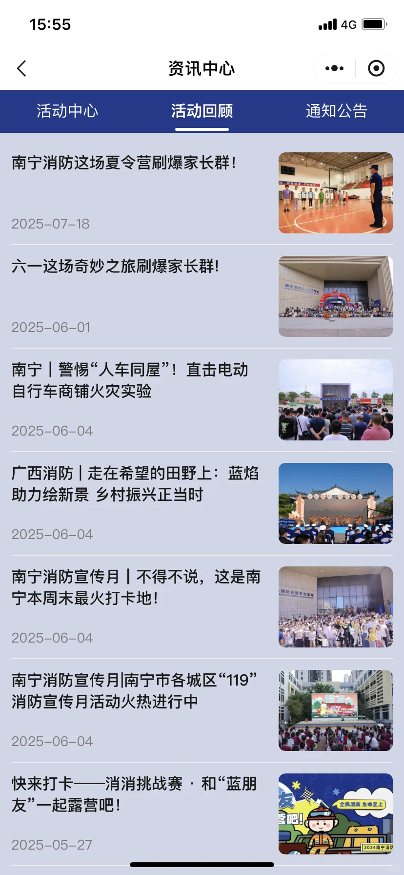 南宁｜展厅预约小程序?️定制?️模版