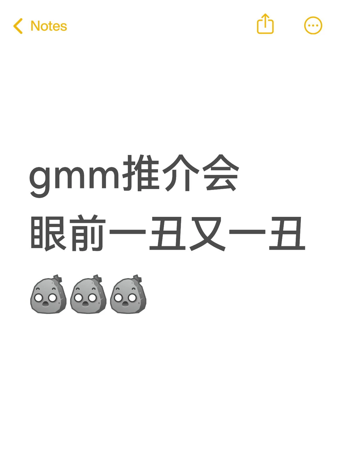 那些男的咋都变丑了