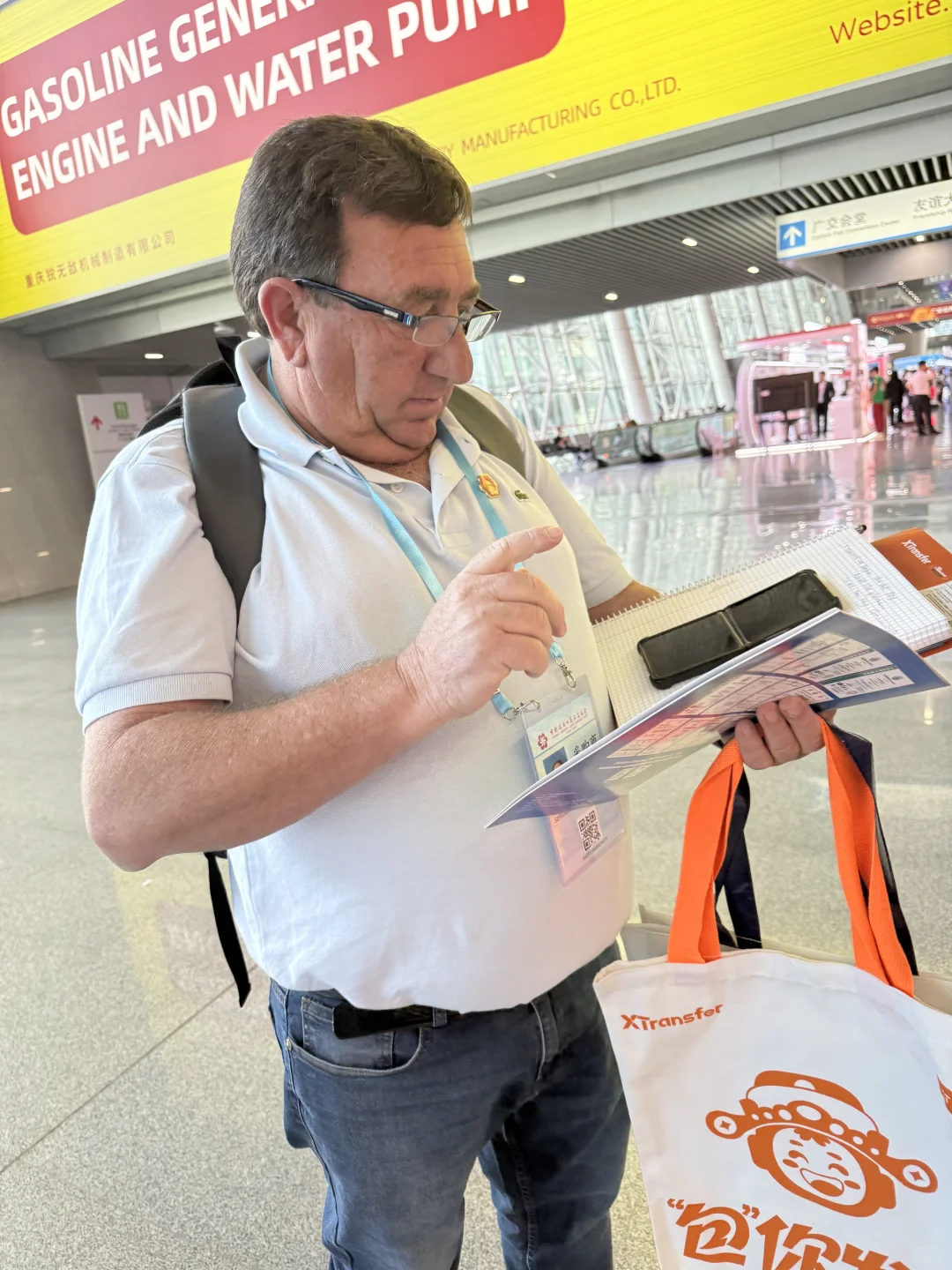 138届广交会代收客户联系方式