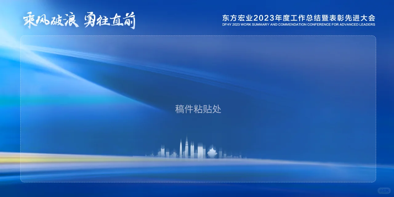 主KV主视觉设计