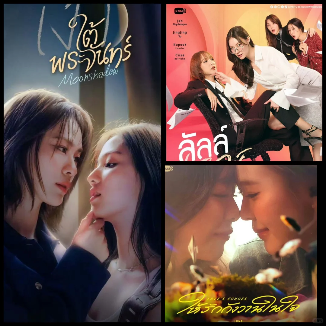 GMM推介会2026 有感兴趣的剧吗〖35部〗