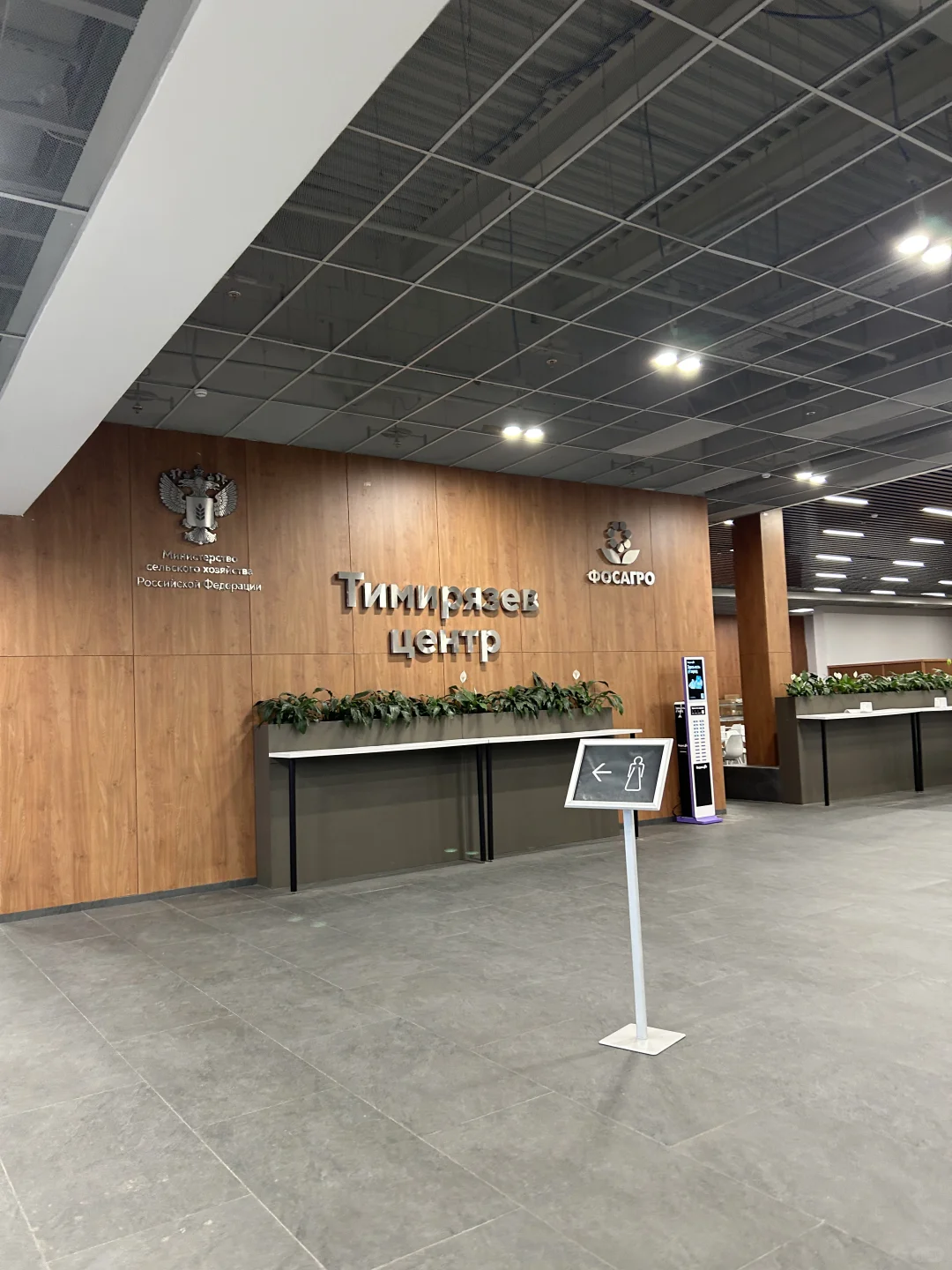 ??莫斯科日用消费电子展