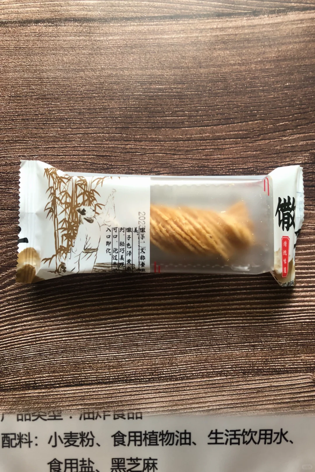 无添加零食（69）