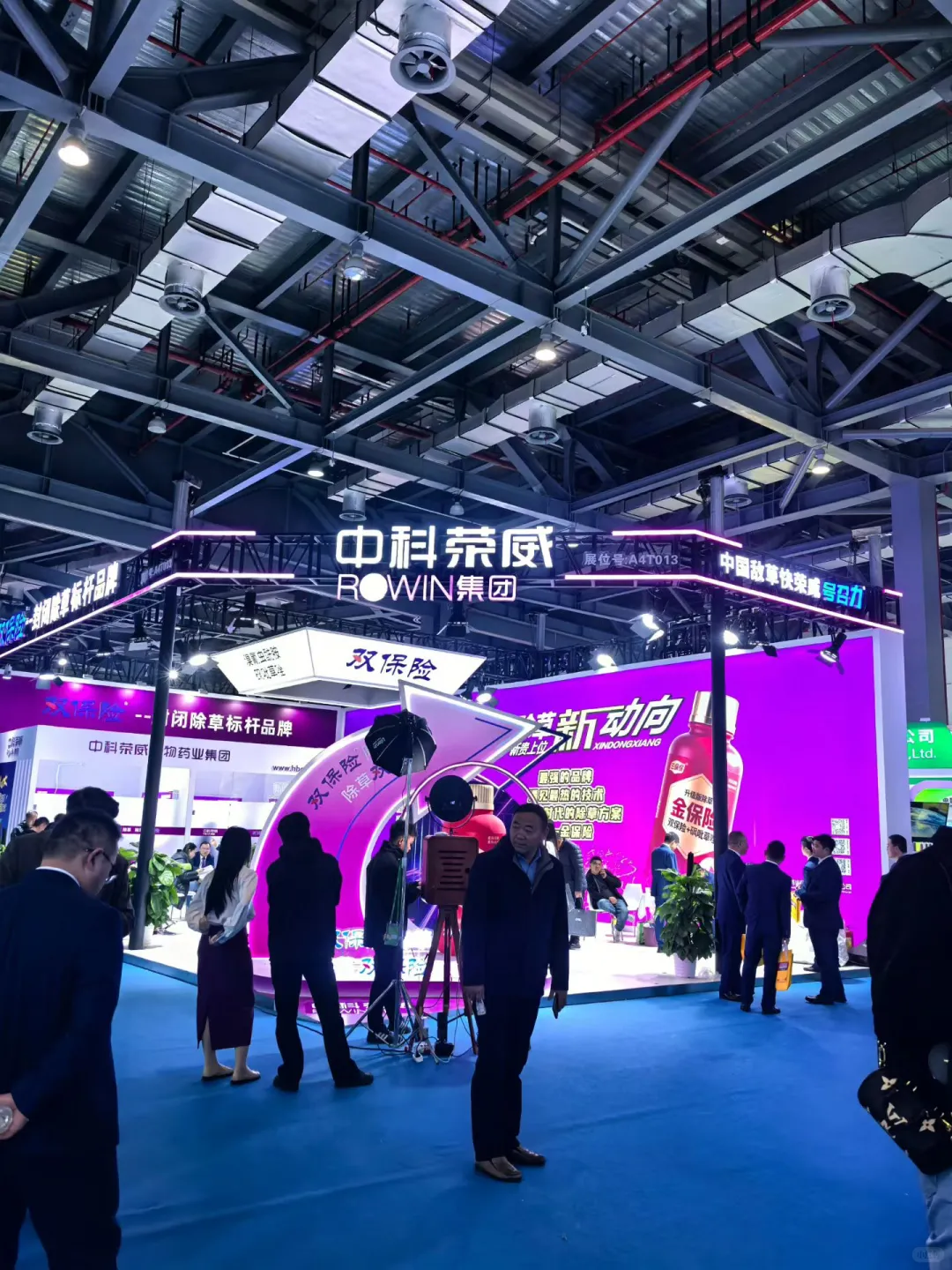 南昌植保会开幕