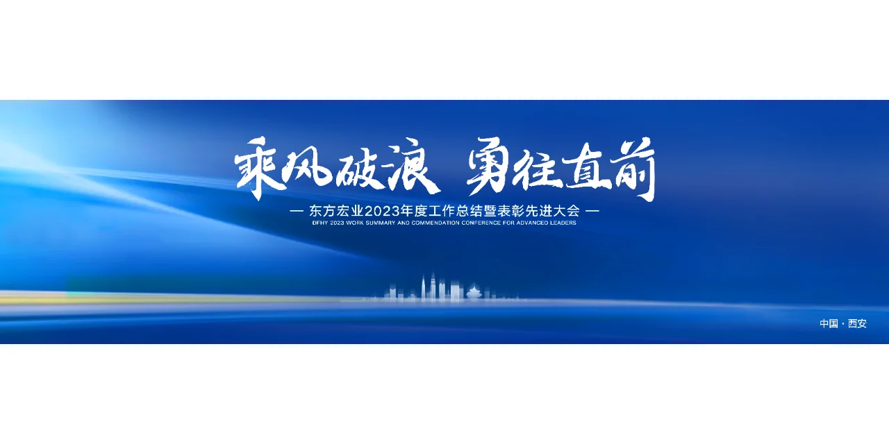 主KV主视觉设计