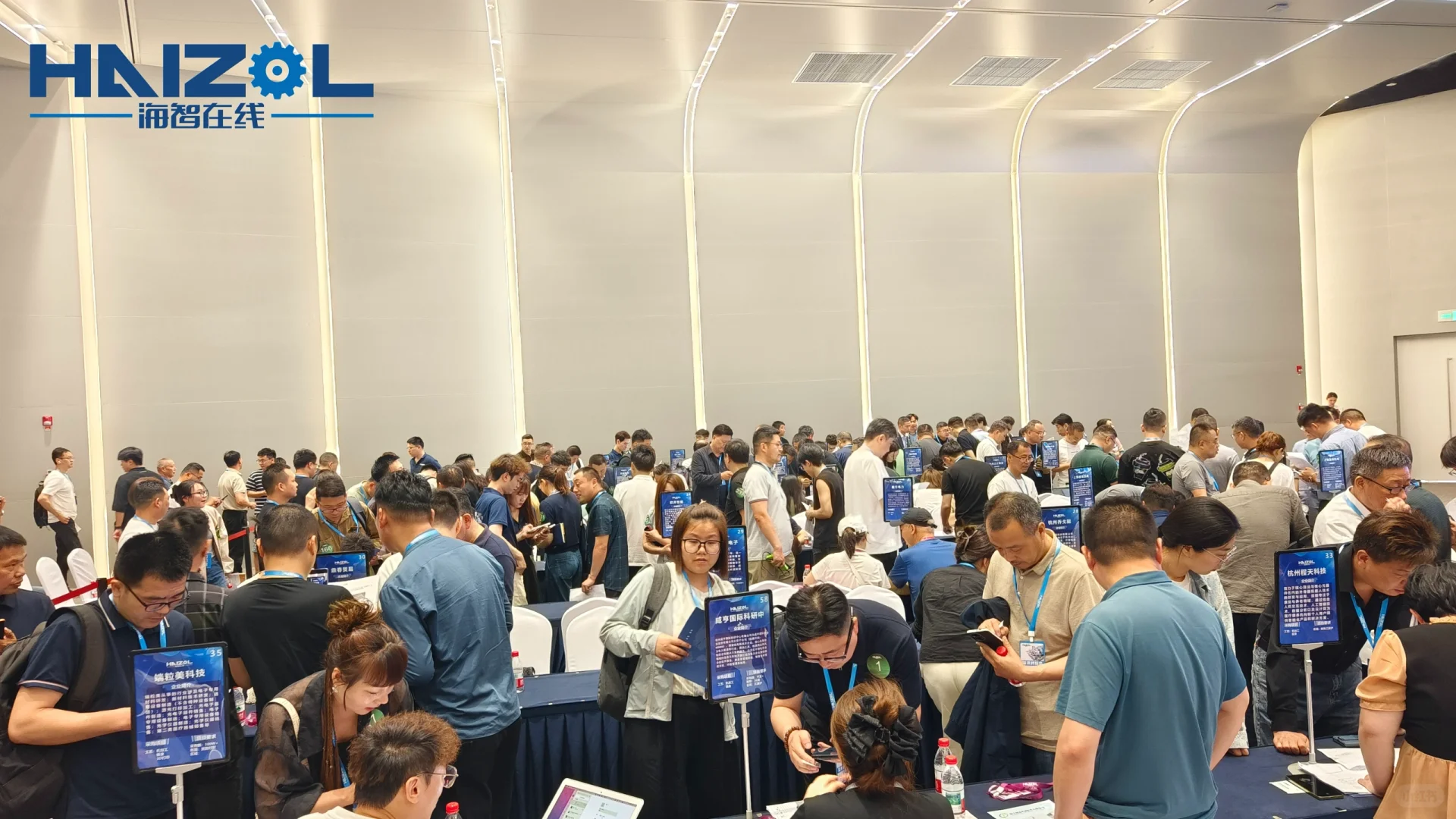 杭州首届采购对接会圆满结束