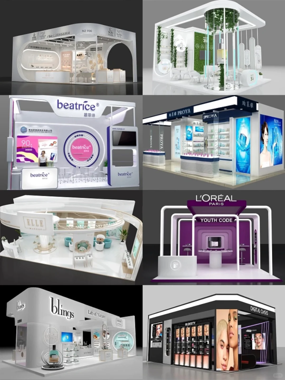 100款时尚展台设计