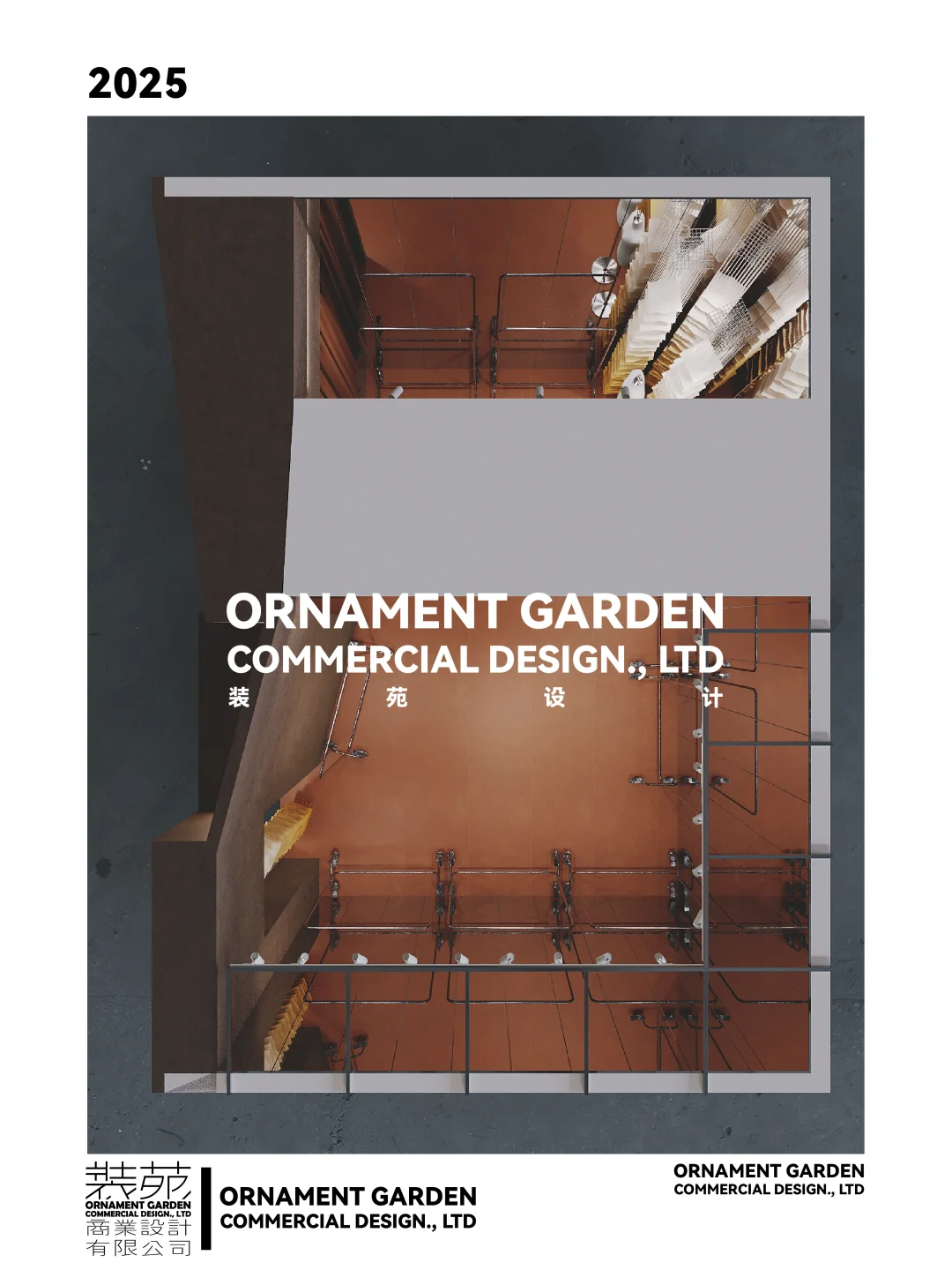 展会设计｜解构切片式的可可棕主题展会