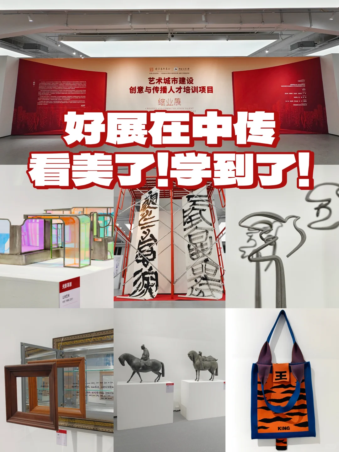 好展不等人！速来