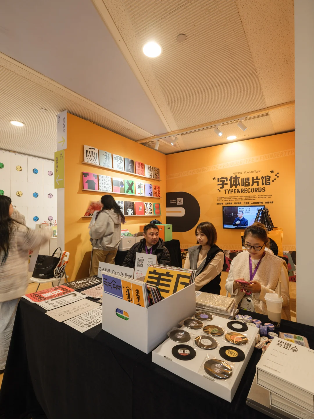 Design360设计节2025正式开幕｜欢迎你来玩！