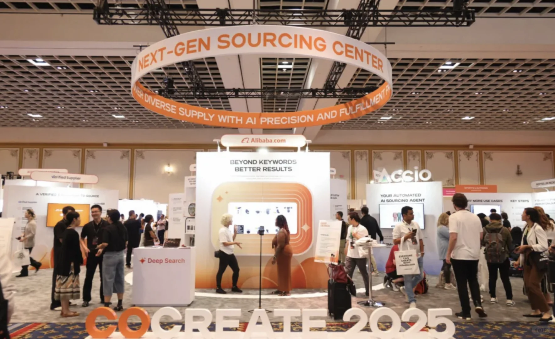 阿里国际站 CoCreate2025 来袭！